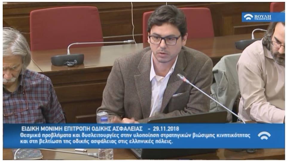 Το CIVINET CY-EL στην Βουλή!
