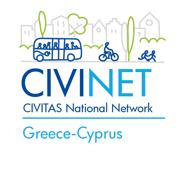 Η 1η Πολιτική Επιτροπή του CIVINET είναι γεγονός!
