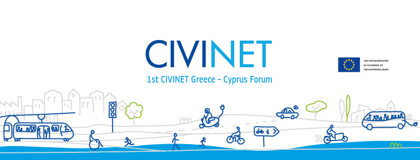 1st CIVINET FORUM