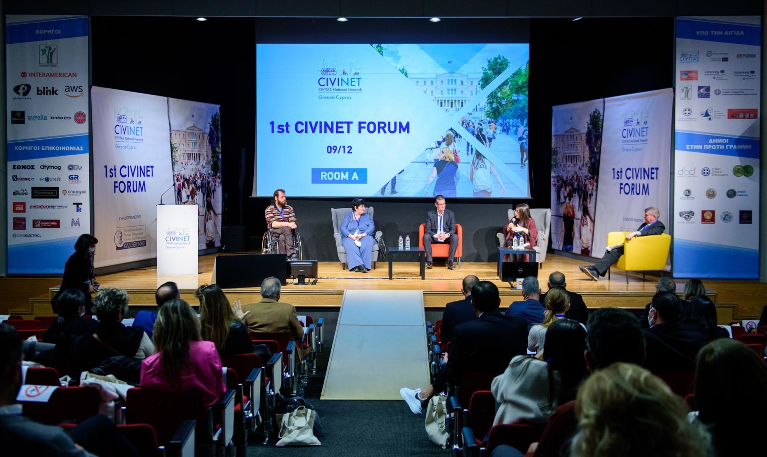 1st CIVINET FORUM REVIEW